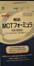 明治meiji奶粉高mct奶粉 嬰兒MCT:98%乳糜胸乳糜腹中鏈甘油三脂藍綠盒280g 明治MCT藍盒一盒 曬單實(shí)拍圖