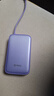 公牛[3C認證]自帶線(xiàn)充電寶20000毫安時(shí) 20W/22.5W快充移動(dòng)電源 適用于蘋(píng)果華為小米等可上飛機 迷霧紫 曬單實(shí)拍圖
