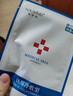 復舒芬韓扉樂(lè )醫用冷敷貼敷料械號敏感肌醫美水光針術(shù)后修復非面膜美容院 悠伊美(藍白色)【實(shí)發(fā)3盒】 曬單實(shí)拍圖