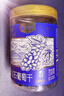 樓蘭蜜語(yǔ)新疆大個(gè)藍寶石葡萄干230g免洗特產(chǎn)烘焙兒童黑手指下午茶零食蜜餞 曬單實(shí)拍圖