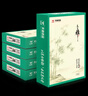 天章 （TANGO）天章雅A4紙打印紙 70g 500張/包 5包/箱【實(shí)用品質(zhì)】白紙草稿紙資料打印復印紙整箱2500張 曬單實(shí)拍圖