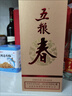 五糧春 濃香型白酒禮盒送禮 優(yōu)級純糧食酒伴手禮 52度 588mL 2瓶 五糧春二代駿馬迎春生肖禮盒配禮袋 曬單實(shí)拍圖