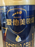 愛(ài)他美（Aptamil）領(lǐng)熠嬰兒配方奶粉1段（0—6月齡）800g*1罐  愛(ài)他美領(lǐng)熠 曬單實(shí)拍圖