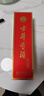 古井貢酒 歲月經(jīng)典10 濃香型白酒 55度 750mL*1瓶 單瓶裝 曬單實(shí)拍圖