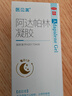 醫見(jiàn)美阿達帕林凝膠15g/盒第三代維a酸男士祛痘黑頭淡化痘印痘坑修復痘肌改善毛孔粗大治療痤瘡小藍蓋 曬單實(shí)拍圖
