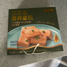 京東京造 鮮來(lái)多三文魚(yú)營(yíng)養套裝200g  大西洋三文魚(yú) 去皮去刺 嬰兒食譜 曬單實(shí)拍圖