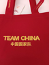 TEAM CHINA經(jīng)典帆布環(huán)保袋斜挎帆布包女包單肩包TEAM CHINA中國國家隊 紅色 曬單實(shí)拍圖