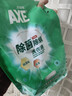 斧頭牌（AXE）洗衣液（袋裝）2.08kg 多效除菌 新老包裝隨機發(fā)貨 曬單實(shí)拍圖