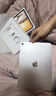 Apple/蘋(píng)果iPadAir 7 2025新款M3芯片學(xué)生平板電腦 WLAN版本11/13英寸 上網(wǎng)課辦公 星光色 128G 11英寸【W(wǎng)LAN版】 曬單實(shí)拍圖