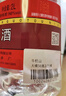 牛欄山二鍋頭酒 桶裝酒 清香風(fēng)格 56度 2L*1桶 單桶裝 曬單實(shí)拍圖