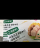 寶寶饞了兒童水餃蔬菜多肉營(yíng)養輔食兒童早餐餃子半成品享嬰兒寶寶輔食食譜 【囤貨實(shí)惠】?jì)和湥谖陡鞫?44g*6袋（108只） 曬單實(shí)拍圖