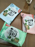 味滋源艾草青團200gx3袋清明節糯米團子時(shí)令美食清明果子早餐糕點(diǎn)零食 三口味青團300g*3袋【共18枚】 曬單實(shí)拍圖