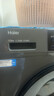 海爾（Haier）【26年新品】10/11/13公斤超薄滾筒洗衣機全自動(dòng)大容量變頻洗脫烘干洗烘一體嵌入以舊換新補貼15% 1.1洗凈比+雙噴淋+巴氏除菌+防生銹 單洗 10kg 曬單實(shí)拍圖