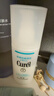 珂潤（Curel）保濕水潤乳液120ml 護膚品化妝品補水敏肌適用成毅代言 曬單實(shí)拍圖