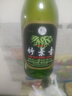 竹葉青酒  45度玻瓶竹葉青酒475ml  山西杏花村汾酒露酒 大竹 6瓶口糧酒 45度 475mL 6瓶 山西杏花村汾酒廠(chǎng)授權直供立發(fā)貨 曬單實(shí)拍圖