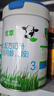 君樂(lè )寶（JUNLEBAO）有機優(yōu)萃3段幼兒配方奶粉(12-36月齡)800g聽(tīng)裝 曬單實(shí)拍圖