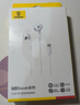 倍思【京東金榜】CZ19半入耳式有線(xiàn)耳機蘋(píng)果iPhone17/16Pro華為mate70安卓手機電腦游戲type-c線(xiàn)控帶麥 曬單實(shí)拍圖