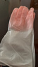 手套四季家務(wù)用防水耐用雙拼色手套洗菜廚房清潔 雙拼粉色 均碼 1雙 曬單實(shí)拍圖