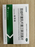 金雙歧冷鏈產(chǎn)品金雙歧雙歧桿菌乳桿菌三聯(lián)活菌片0.5g*36片/盒腹瀉慢性腹瀉便秘腸道菌群失調 曬單實(shí)拍圖