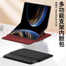 領(lǐng)殼帝 適用華為MateBook Fold內膽包筆記本電腦手提包非凡大師保護套便攜輕薄磁吸支架收納包男女 玄黑色【多檔調節支架+腕托】高端皮質(zhì)不傷機 華為matebook fold筆記本電腦 曬單實(shí)拍圖