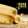 北緯媽咪白糯玉米3.2斤（200g*8穗）東北鮮甜黏粘糯玉米棒真空包裝 曬單實(shí)拍圖