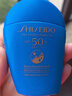 資生堂（SHISEIDO）藍胖子防曬霜雙支裝 夏季清爽防水防汗防曬黑戶(hù)外隔離防曬乳 禮物 曬單實(shí)拍圖