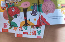 樂(lè )樂(lè )趣 桑尼有主意 社交啟蒙引導繪本（3冊）2歲+幼兒園學(xué)前教育親子共讀情商培養睡前故事書(shū)省錢(qián)卡  曬單實(shí)拍圖