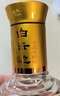 白云邊十五年陳釀 濃醬兼香型白酒 42度 450ml*2瓶 含禮品袋 曬單實(shí)拍圖