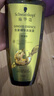 施華蔻（Schwarzkopf）生姜精華洗發(fā)露600ml  持久控油清爽蓬松洗發(fā)水 無(wú)硅油洗頭膏 曬單實(shí)拍圖