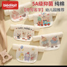 bledilait5A抗菌吸汗巾嬰兒隔汗巾純棉兒童0-3-6-8歲幼兒園寶寶背巾5條 中  曬單實(shí)拍圖