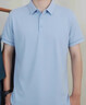 保羅嵐芝高端無(wú)痕冰絲polo衫定制工作服夏季企業(yè)團體辦公室員工文化衫工裝 【冰絲鋅玉】天藍色 XL 曬單實(shí)拍圖