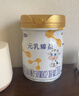 完達山新國標 元乳臻益 幼兒配方奶粉3段818克（12-36個(gè)月適用） 曬單實(shí)拍圖