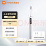 米家小米聲波掃振電動(dòng)牙刷Pro  智能分面掃振 彩屏數顯提醒 緩震包膠刷頭 180天長(cháng)續航   情人節禮物 白色 曬單實(shí)拍圖