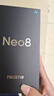 realme真我Neo8 OPPO 第五代驍龍8 165Hz三星高刷屏 5000萬(wàn)潛望長(cháng)焦 智能游戲拍照手機12+256紫 國家補貼 曬單實(shí)拍圖