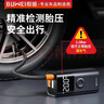 埠威【3C認證】汽車(chē)應急啟動(dòng)電源充氣泵便攜一體機車(chē)載12V搭電寶打氣搭電充電寶移動(dòng)戶(hù)外電源打火神器 曬單實(shí)拍圖