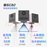 螢石 CB2 全無(wú)線(xiàn)監控攝像頭 200萬(wàn)像素1080P電池相機 網(wǎng)絡(luò )攝像機 免打孔 靈巧吸附 冰川白 曬單實(shí)拍圖