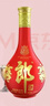 郎酒 紅花郎15 白酒 醬酒 53度 500ml*2 雙瓶裝 年份包裝隨機 曬單實(shí)拍圖