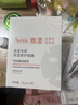 雅漾（Avene）【采銷(xiāo)直播】專(zhuān)研保濕修護面膜25片 舒緩補水B5敏感肌男士女士 曬單實(shí)拍圖