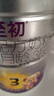 a2至初 3段奶粉嬰幼兒配方奶粉1-3歲850g*6罐三段奶粉 含乳鐵蛋白 曬單實(shí)拍圖