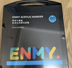 恩米enmy60色小黑盒直液式丙烯馬克筆軟頭可控墨彩色小學(xué)生美術(shù)美育高覆蓋不透色水彩筆開(kāi)學(xué)必備 曬單實(shí)拍圖
