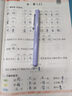 施耐德（Schneider）鋼筆學(xué)生成人直液式練字筆男女三四年級簽字墨水筆開(kāi)學(xué)季禮物必備用品EF尖BK410-丁香紫161467 曬單實(shí)拍圖
