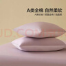 水星家紡枕套一對裝 100%純棉 陽(yáng)光全棉面料居家宿舍對枕套雙人【專(zhuān)享】 【100%純棉/耐洗耐用】淺堇霧紫 一對 74cm*48cm 曬單實(shí)拍圖