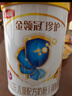 伊利金領(lǐng)冠珍護A2β-酪蛋白消化易吸收兒童奶粉4段(3-6歲)800g*1罐 曬單實(shí)拍圖