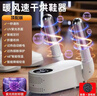 槿森泉烘鞋器烘鞋機干鞋鞋子烘干器紫光消毒除臭除菌家用烤鞋器折疊伸縮 曬單實(shí)拍圖