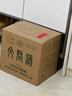 文君金質(zhì)1988復刻版52度 500ml*6瓶 整箱裝 濃香型白酒 劍南春集團 曬單實(shí)拍圖