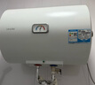 海爾出品統帥 40升電熱水器京東自營(yíng)上門(mén)安裝以舊換新2200W節能速熱家用儲水式專(zhuān)利防電墻租房?jì)?yōu)選LC2 曬單實(shí)拍圖