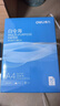 得力（deli）白令海A4打印紙 70g500張*5包一箱 雙面復印紙 入選紙類(lèi)金榜 整箱2500張 7753【經(jīng)濟熱銷(xiāo)】 曬單實(shí)拍圖