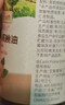 爺爺的農場(chǎng)有機核桃油輔食油110ml 涼拌熱炒嬰幼兒食用油寶寶輔食6個(gè)月以上 曬單實(shí)拍圖