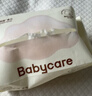 babycare面膜柔巾嬰兒一次性洗臉巾干濕兩用小熊巾加厚綿柔巾 80抽*12包 曬單實(shí)拍圖