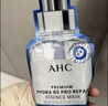 AHC【丁禹兮推薦】三文魚(yú)PDRN水光超膜B5面膜三盒護膚品節日禮物 曬單實(shí)拍圖